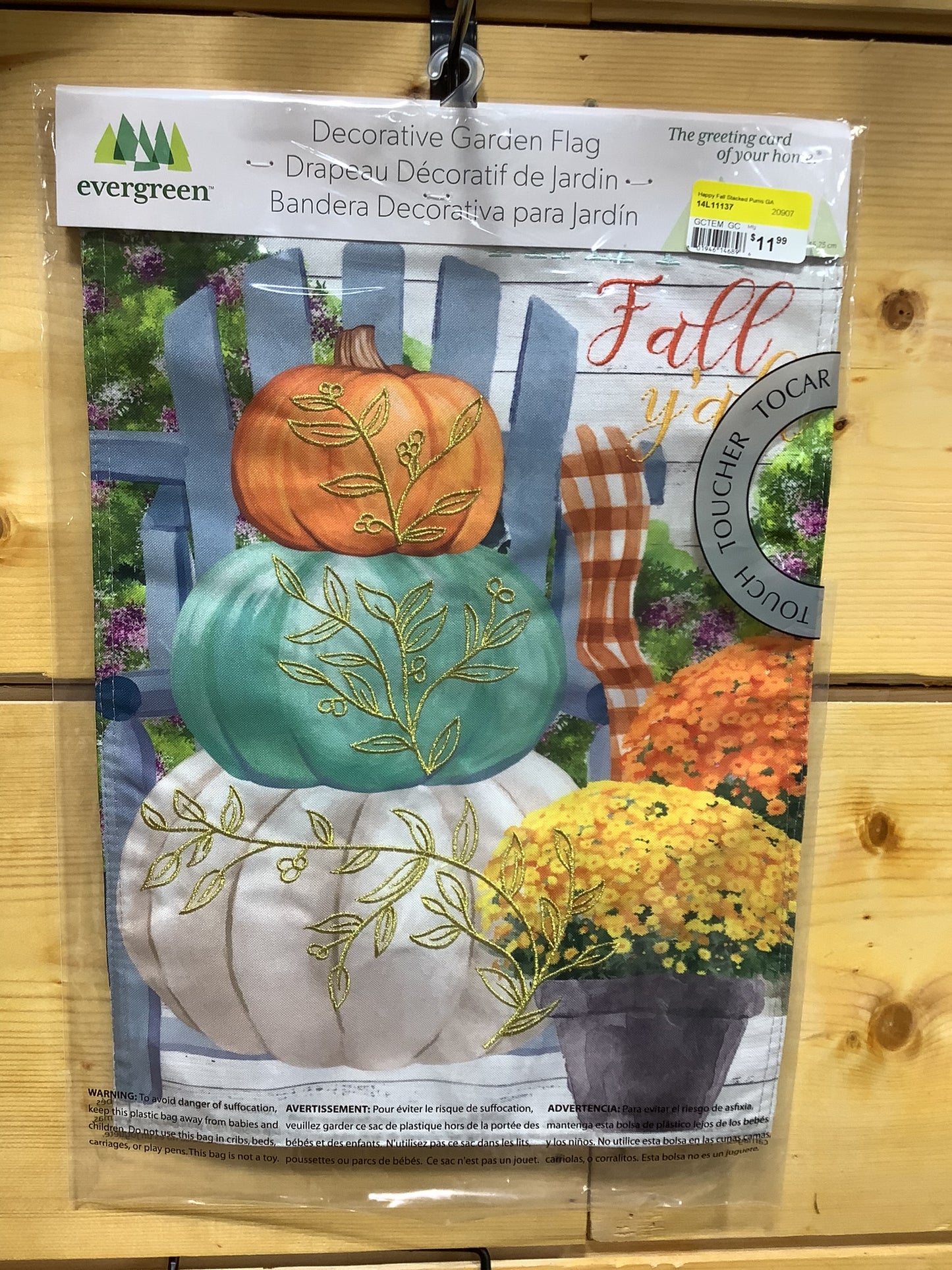 Happy Fall Stacked Pumkins GARDEN FLAG