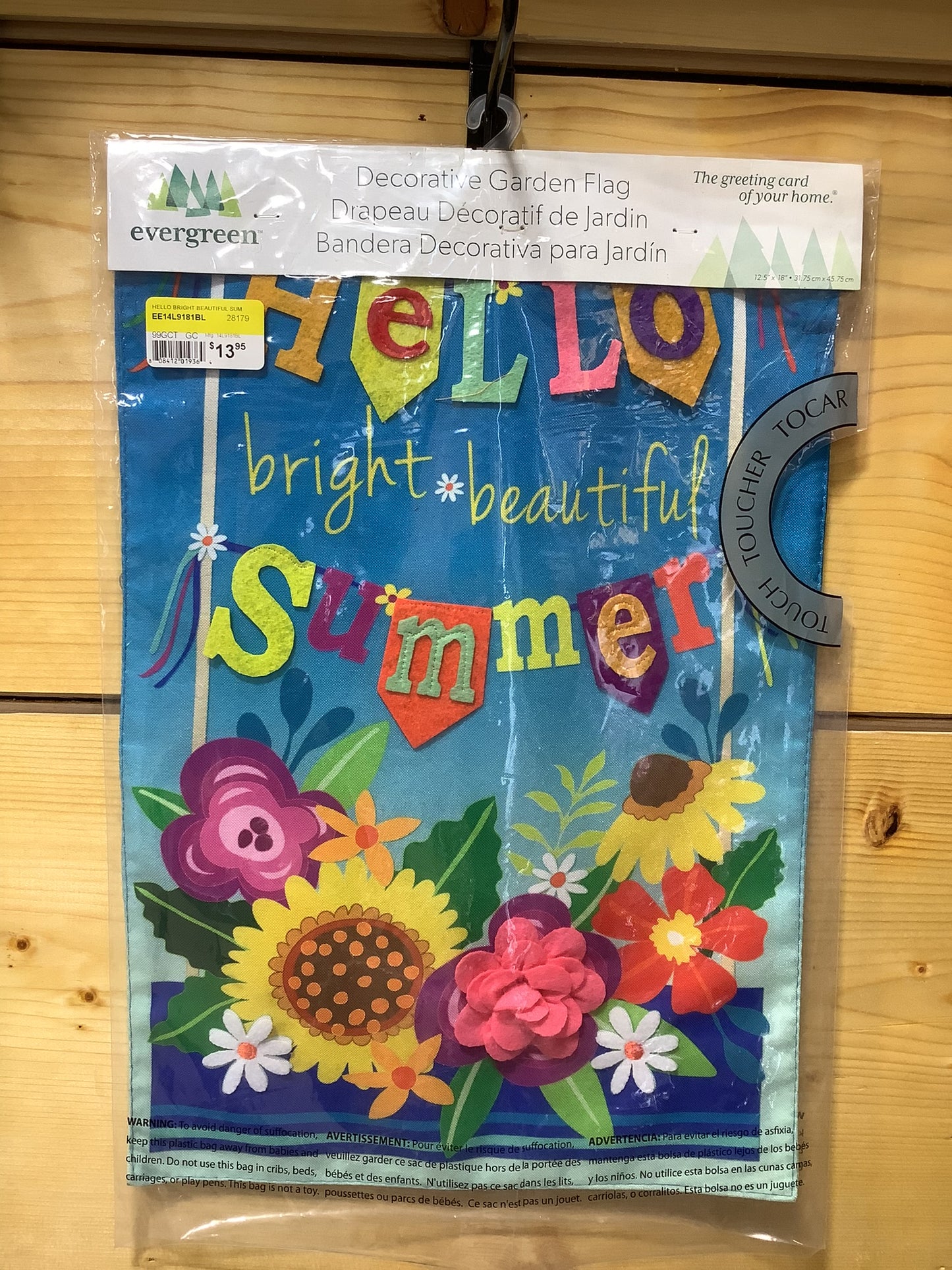 Hello Bright Beautiful Summer Garden Flag