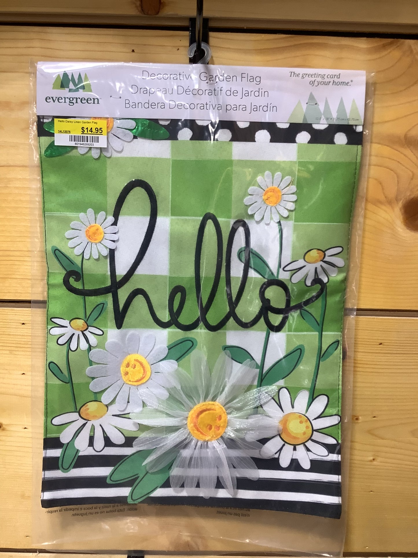 Hello Daisy Linen Garden Flag